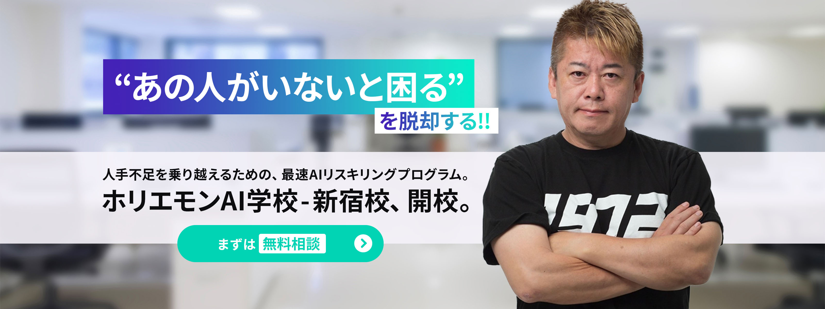 「あの人がいないと困る」を脱却する!!