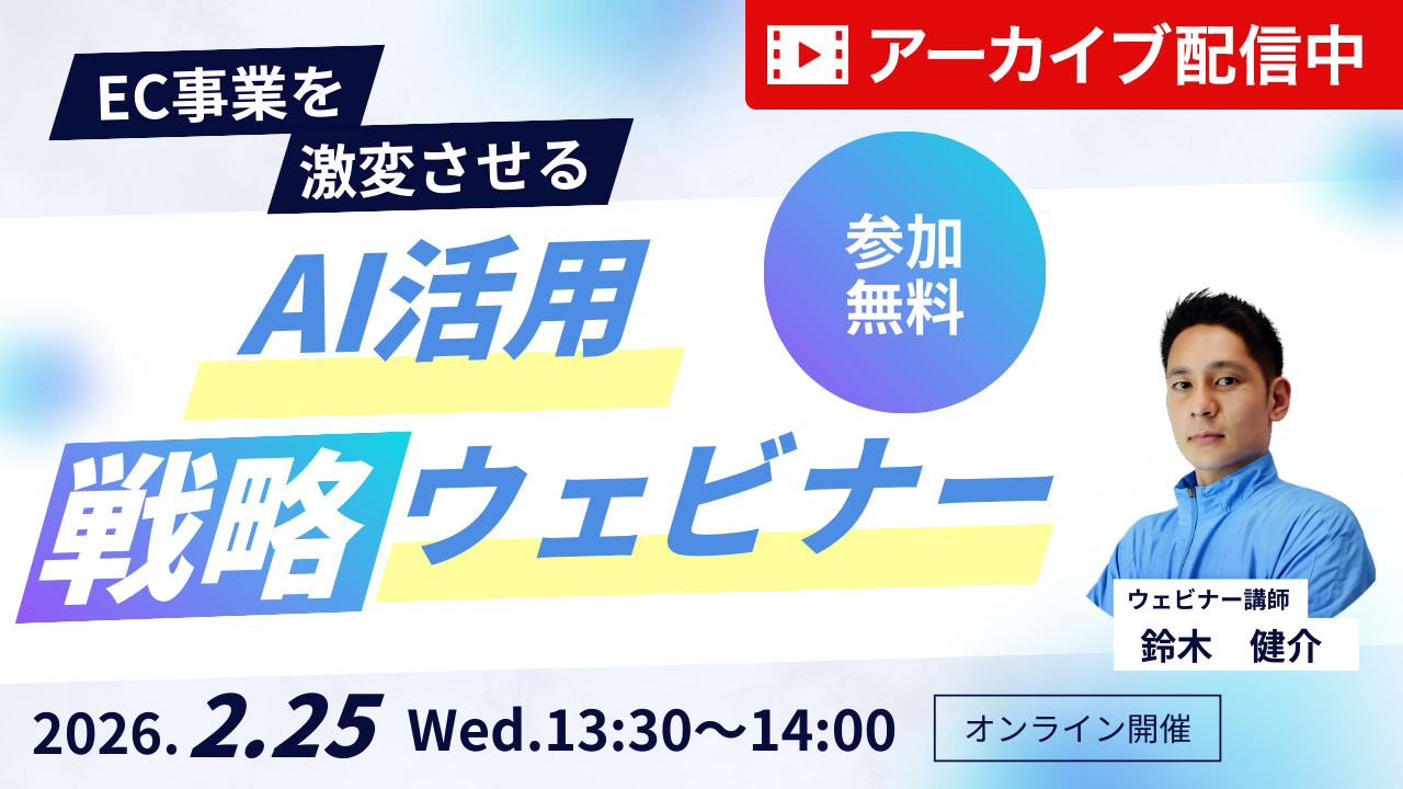 記事アイキャッチ画像